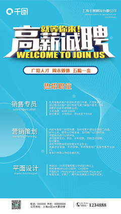 圖文設(shè)計制作與在線圖片模板 高效創(chuàng)意表達(dá)之路