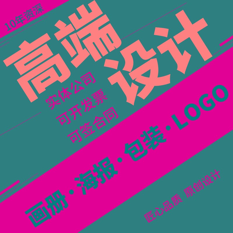 公眾號設(shè)計排版全攻略 從圖文到H5，一站式打造視覺盛宴