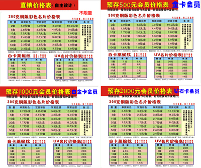 合肥起航彩印 專業(yè)印刷與圖文設(shè)計(jì)制作全國代理服務(wù)