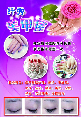 專業(yè)彩頁印刷服務(wù) 化妝品行業(yè)宣傳單設(shè)計制作與優(yōu)質(zhì)廠家供應(yīng)