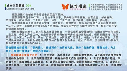 廣告圖文設(shè)計制作培訓(xùn) 開啟創(chuàng)意與商業(yè)的完美融合