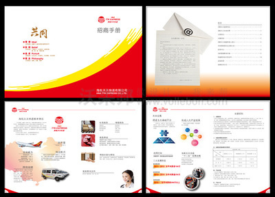 上海設(shè)計(jì)公司為中小企業(yè)提供專業(yè)畫冊(cè)設(shè)計(jì)、印刷與制作服務(wù)
